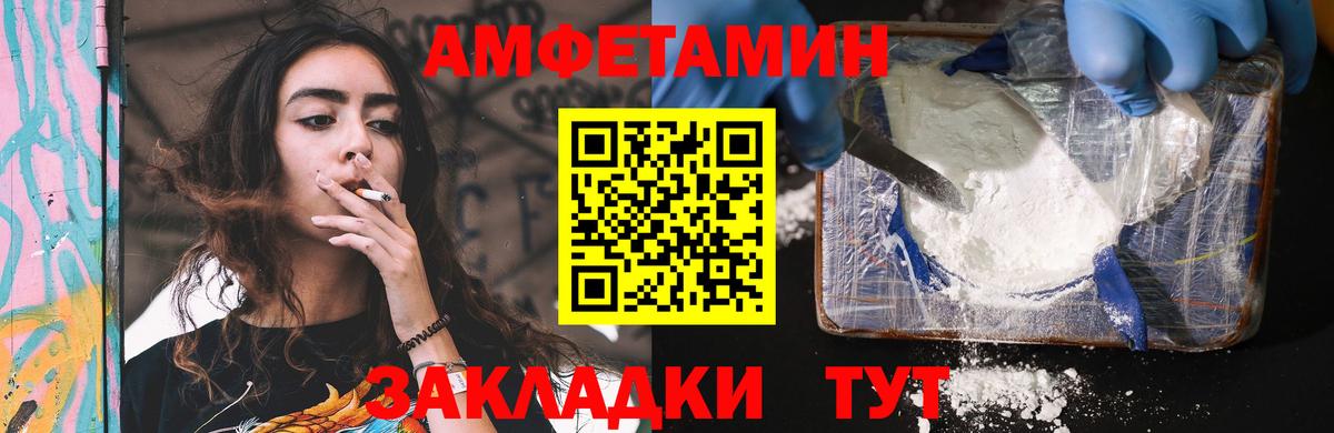 Назрань  АМФЕТАМИН  АМФЕТАМИН  Вход с VPN  АМФЕТАМИН Premium 