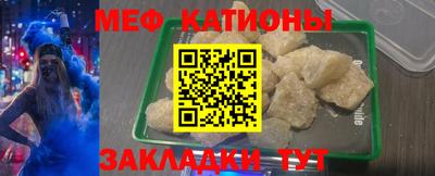 кокс Белореченск