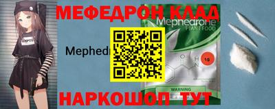 кокаин VHQ Белорецк
