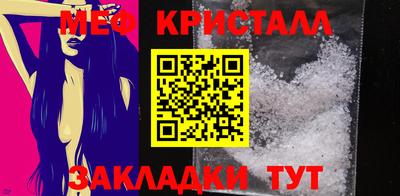 тгк Бердск
