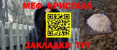 кокаин VHQ Белорецк