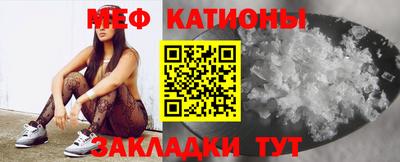 тгк Бердск