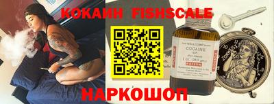 кокс Белореченск