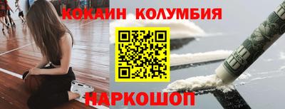 кокс Белореченск
