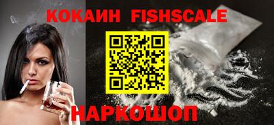 кокс Белореченск
