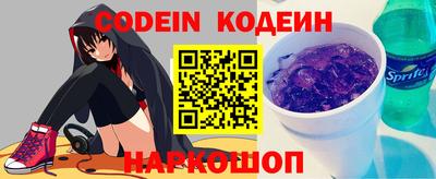кокаин VHQ Белорецк