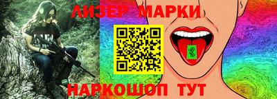 тгк Бердск