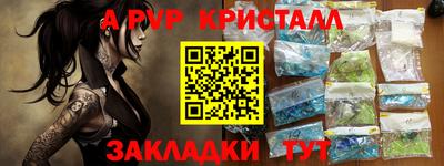 кокаин VHQ Белорецк