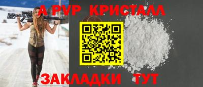кокаин VHQ Белорецк