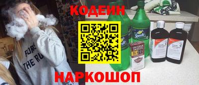 кокаин VHQ Белорецк