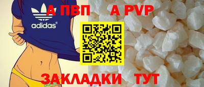 кокаин VHQ Белорецк