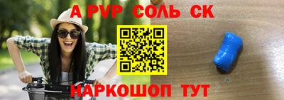 тгк Бердск