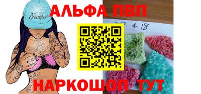 кокаин VHQ Белорецк