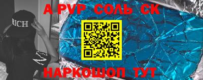 кокаин VHQ Белорецк