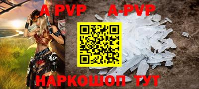 PSILOCYBIN Братск