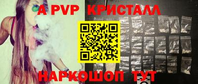 тгк Бердск