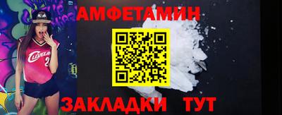 кокаин VHQ Белорецк