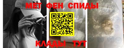 кокаин VHQ Белорецк