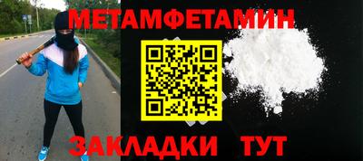 кокаин VHQ Белорецк