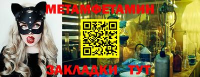 тгк Бердск
