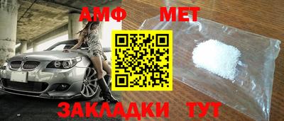 кокс Белореченск