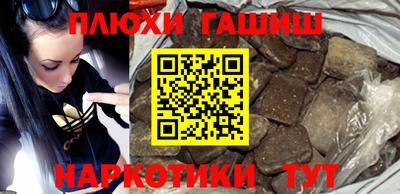 тгк Бердск