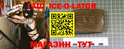 тгк Бердск