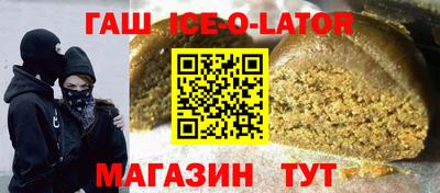 кокаин VHQ Белорецк