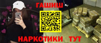 тгк Бердск
