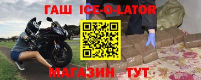 кокаин VHQ Белорецк
