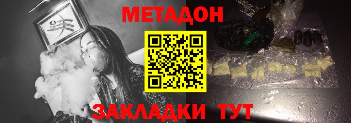   зеркало  Вход с VPN  Назрань  Метадон кристалл 