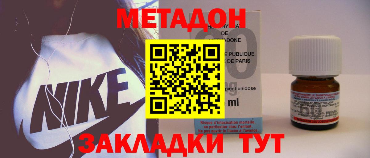 Бошки Шишки  Меф   Вход с VPN  Назрань  Кокаин  LSD-25  ГАШ  Как найти наркотики? 