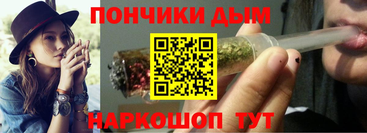 Назрань  Конопля семена  Вход с VPN  Шишки марихуана Ganja  Бошки марихуана LSD WEED 
