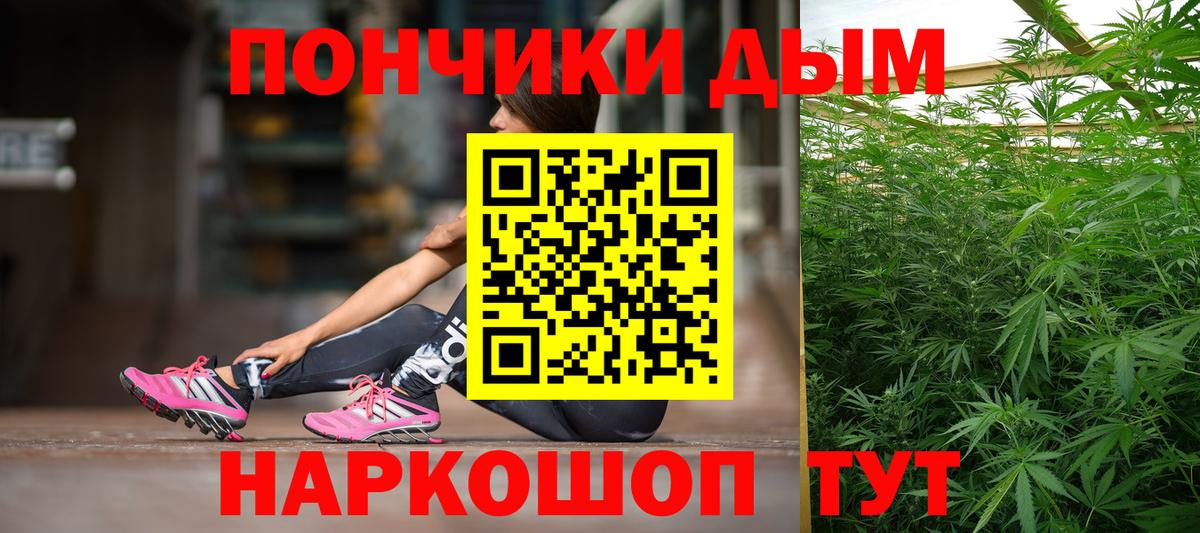 Марихуана White Widow Назрань